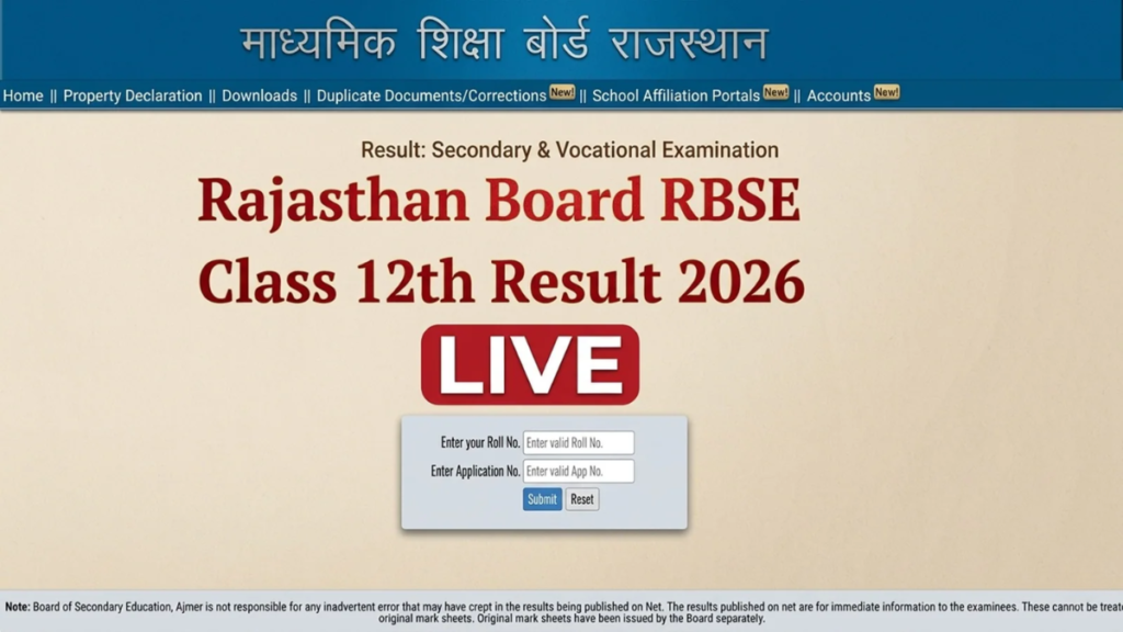 RBSE 12th Result 2026