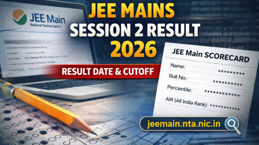 jee mains session 2 result 2026