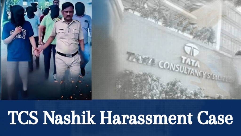 TCS Nashik Harassment Case