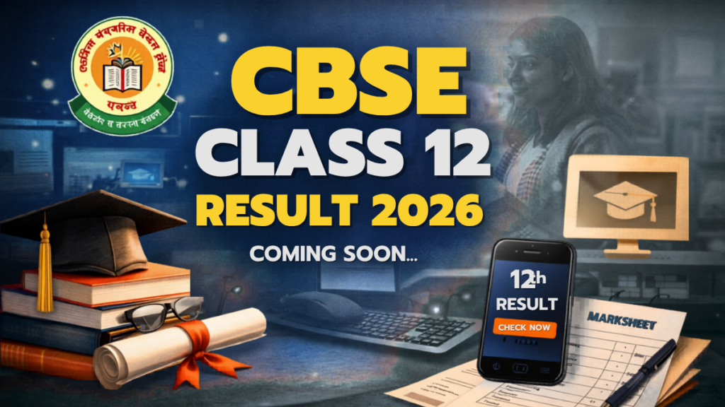 cbse class 12 result 2026