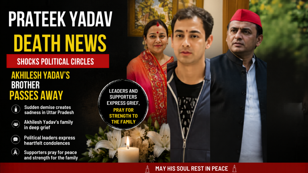 Prateek Yadav death news