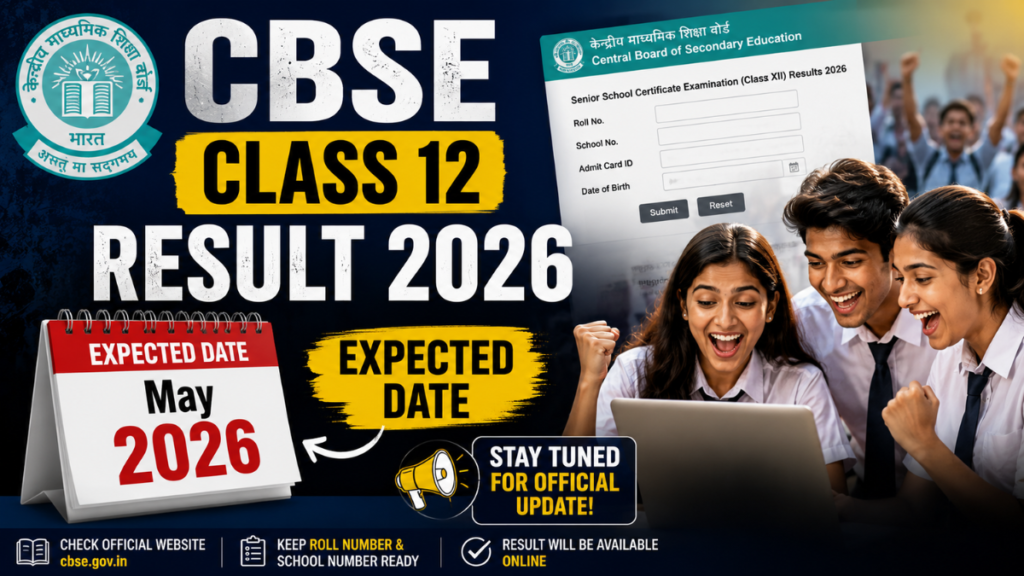 CBSE Class 12 Result 2026 expected date