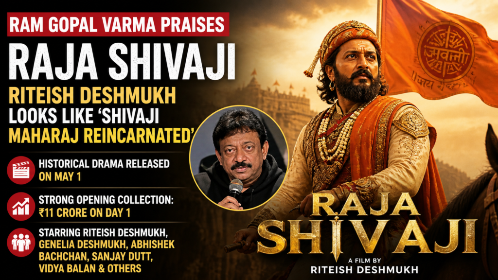 Raja Shivaji Movie